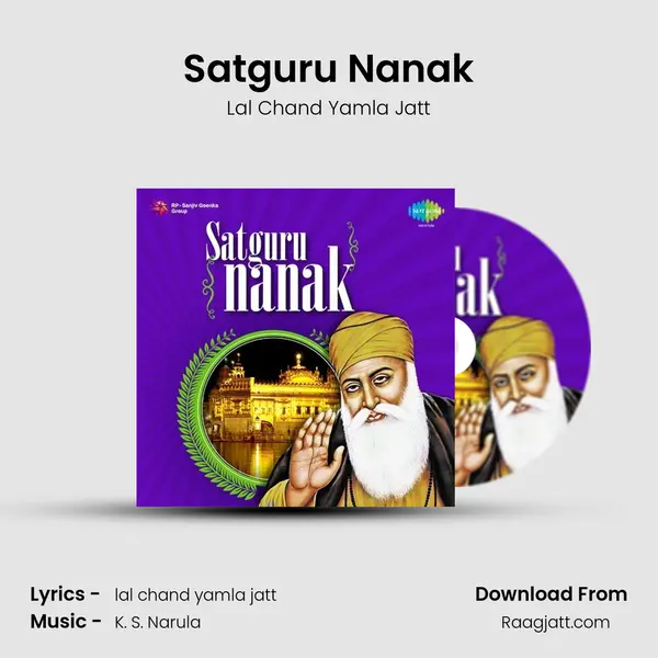 Satguru Nanak mp3 song