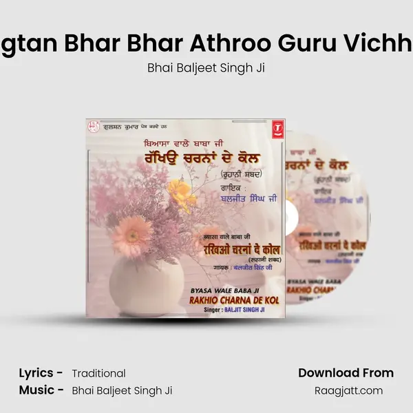 Rondian Sangtan Bhar Bhar Athroo Guru Vichhore Pai Gaye mp3 song