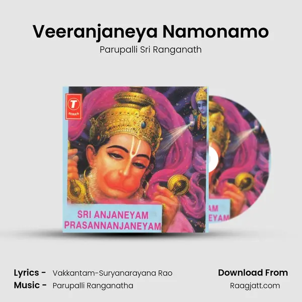 Veeranjaneya Namonamo mp3 song