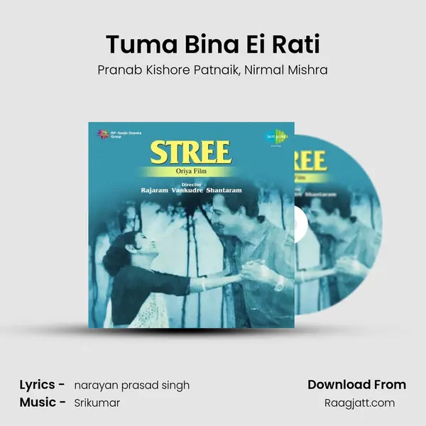 Tuma Bina Ei Rati mp3 song