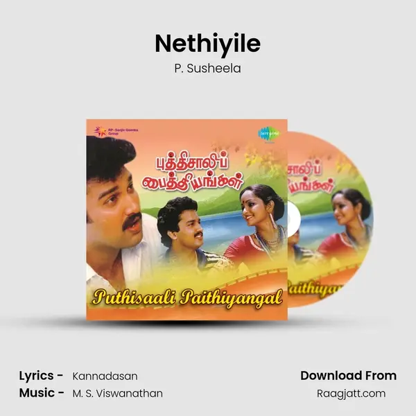 Nethiyile - P. Susheela album cover 