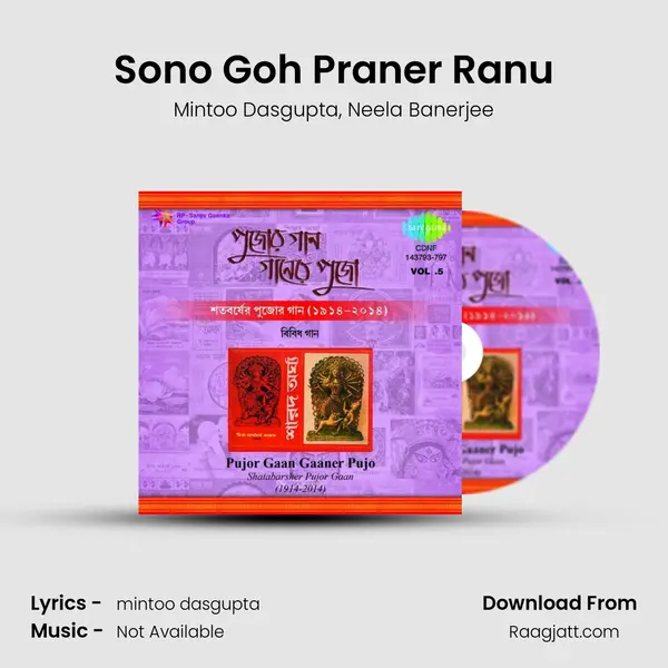 Sono Goh Praner Ranu mp3 song