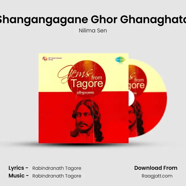 Shangangagane Ghor Ghanaghata mp3 song