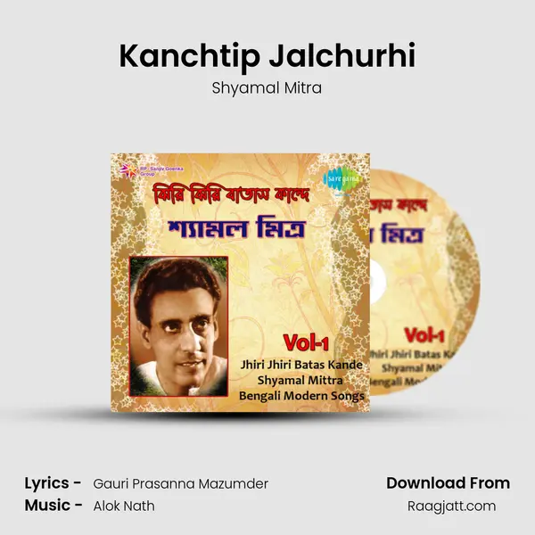 Kanchtip Jalchurhi mp3 song