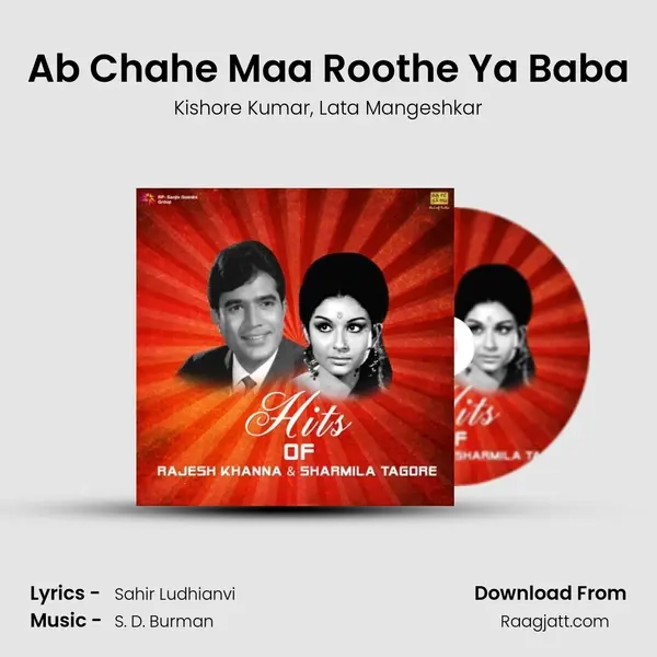 Ab Chahe Maa Roothe Ya Baba - Kishore Kumar album cover 