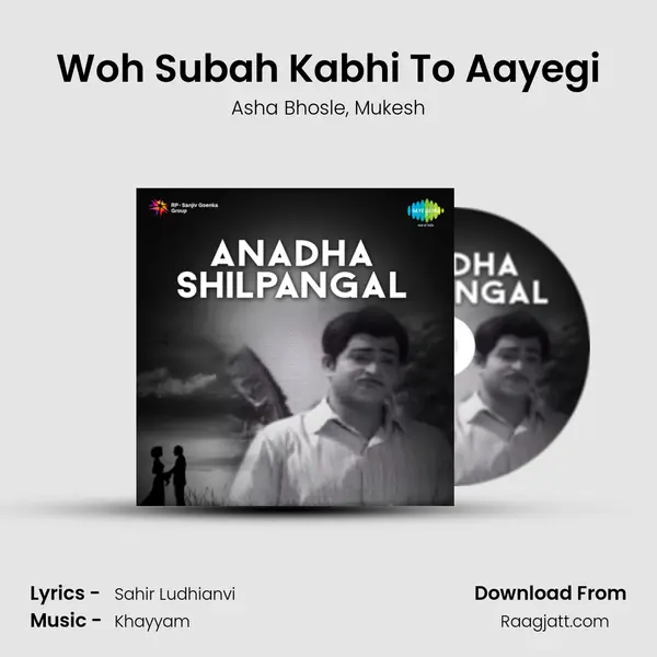 Woh Subah Kabhi To Aayegi mp3 song