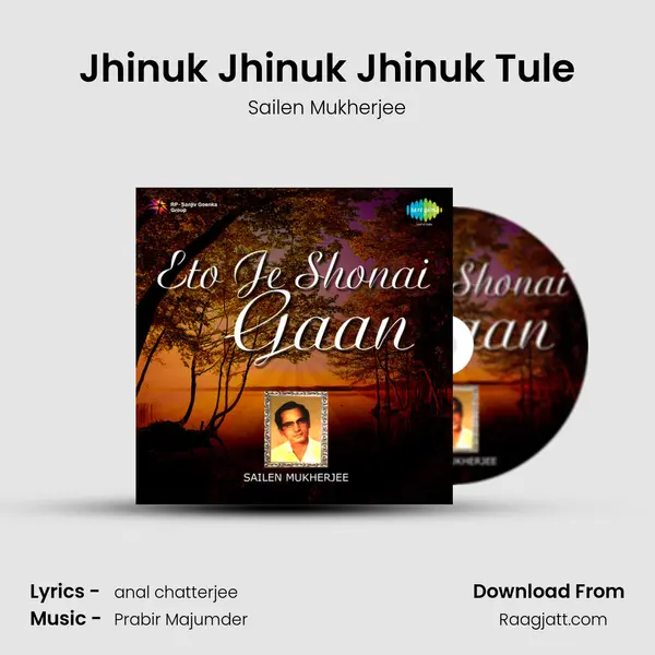 Jhinuk Jhinuk Jhinuk Tule mp3 song