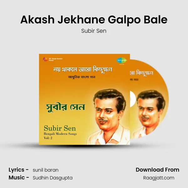 Akash Jekhane Galpo Bale mp3 song