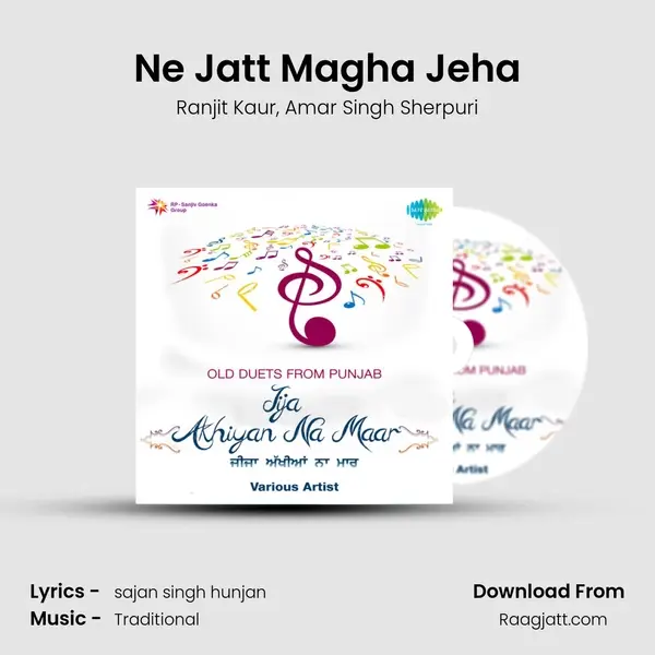 Ne Jatt Magha Jeha - Ranjit Kaur album cover 