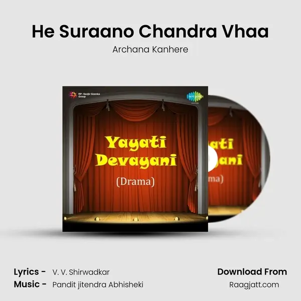 He Suraano Chandra Vhaa mp3 song