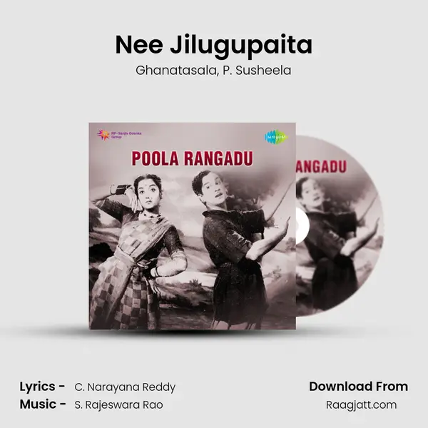 Nee Jilugupaita - Ghanatasala album cover 