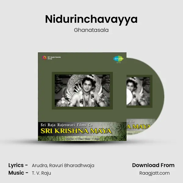 Nidurinchavayya - Ghanatasala album cover 