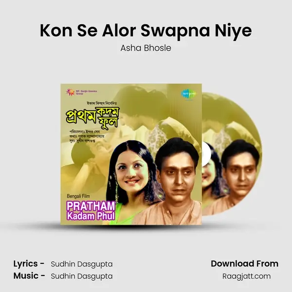 Kon Se Alor Swapna Niye - Asha Bhosle album cover 