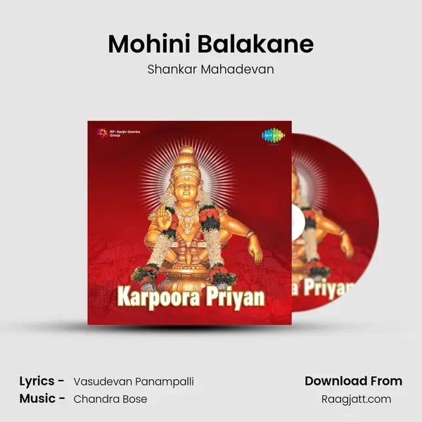 Mohini Balakane mp3 song