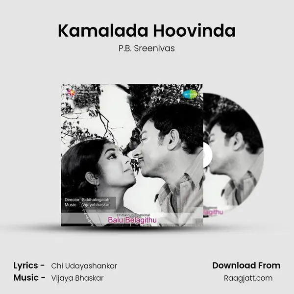 Kamalada Hoovinda - P.B. Sreenivas album cover 