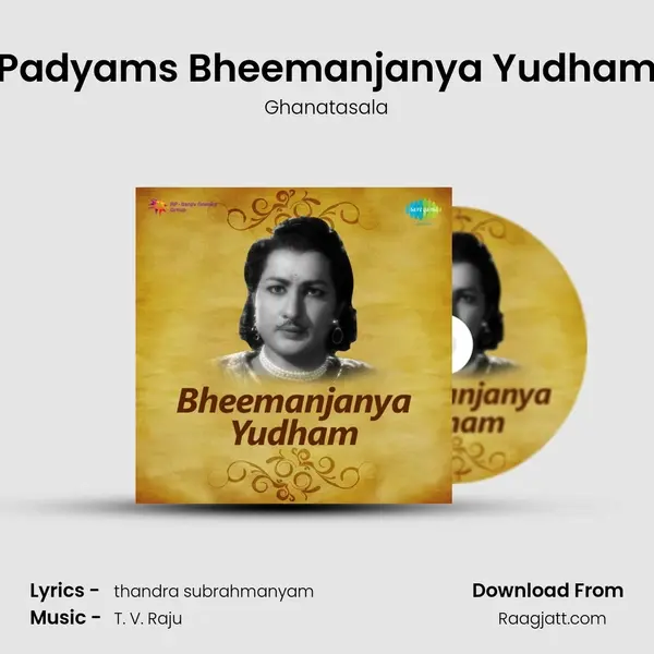 Padyams Bheemanjanya Yudham - Ghanatasala album cover 