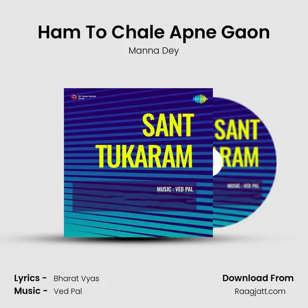 Ham To Chale Apne Gaon - Manna Dey album cover 