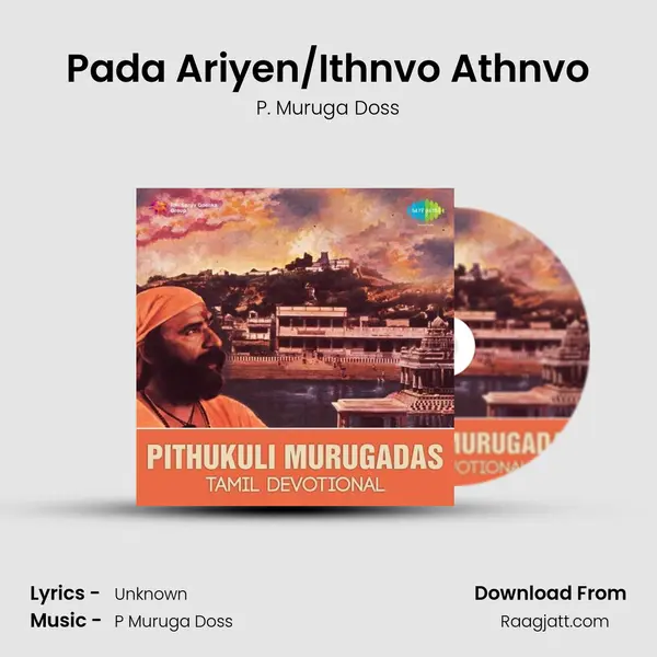 Pada Ariyen/Ithnvo Athnvo - P. Muruga Doss album cover 