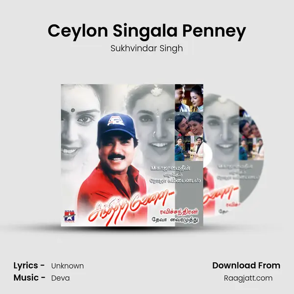 Ceylon Singala Penney mp3 song