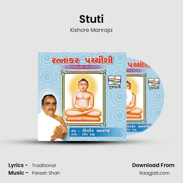 Stuti - Kishore Manraja album cover 