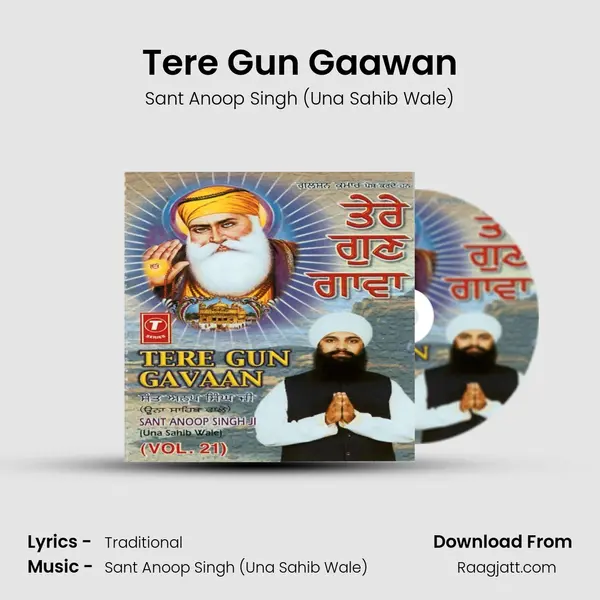 Tere Gun Gaawan - Sant Anoop Singh (Una Sahib Wale) album cover 