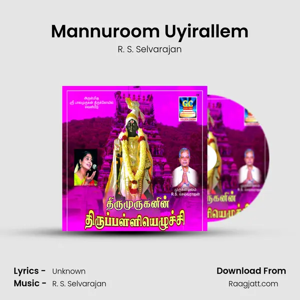 Mannuroom Uyirallem mp3 song