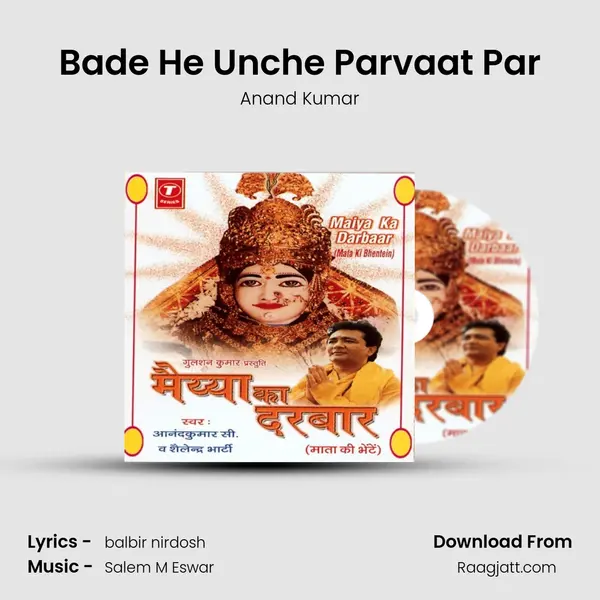 Bade He Unche Parvaat Par mp3 song