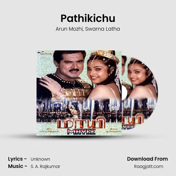 Pathikichu mp3 song