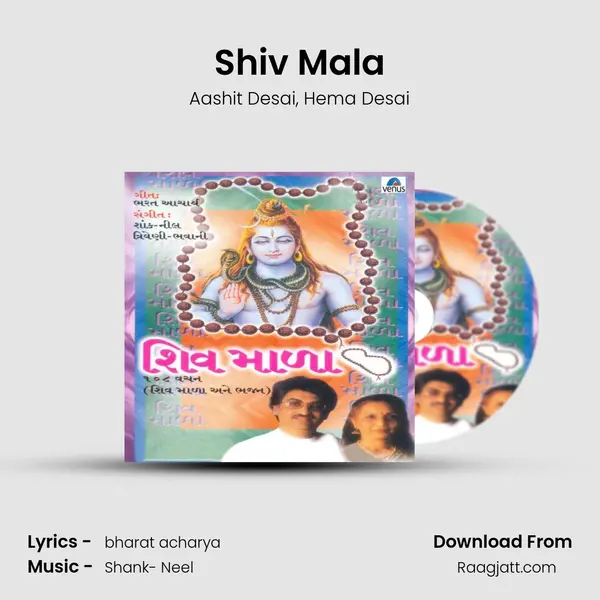 Shiv Mala mp3 song