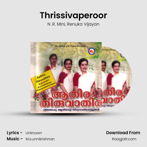 Thrissivaperoor mp3 song