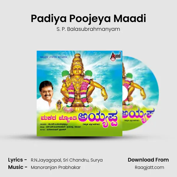 Padiya Poojeya Maadi - S. P. Balasubrahmanyam album cover 