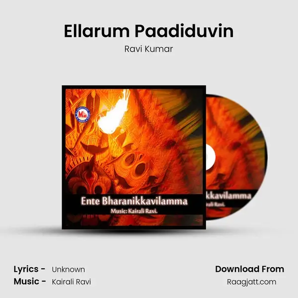 Ellarum Paadiduvin mp3 song