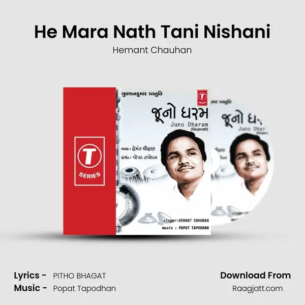 He Mara Nath Tani Nishani - Hemant Chauhan mp3 song