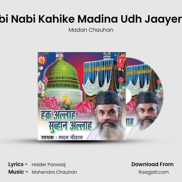 Nabi Nabi Kahike Madina Udh Jaayenge mp3 song