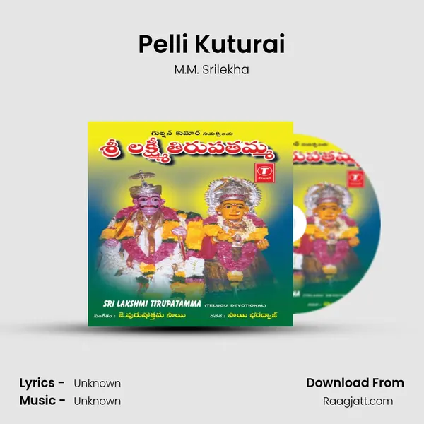 Pelli Kuturai - M.M. Srilekha album cover 