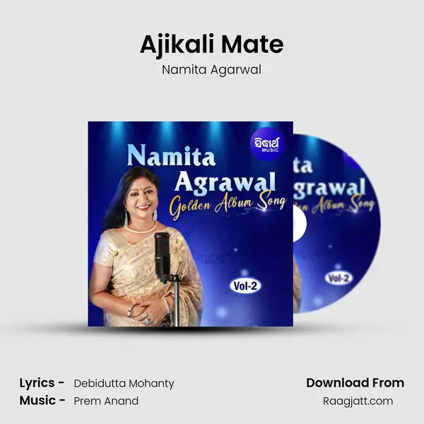 Ajikali Mate - Namita Agarwal album cover 