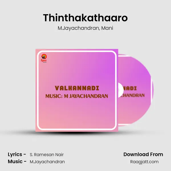 Thinthakathaaro mp3 song