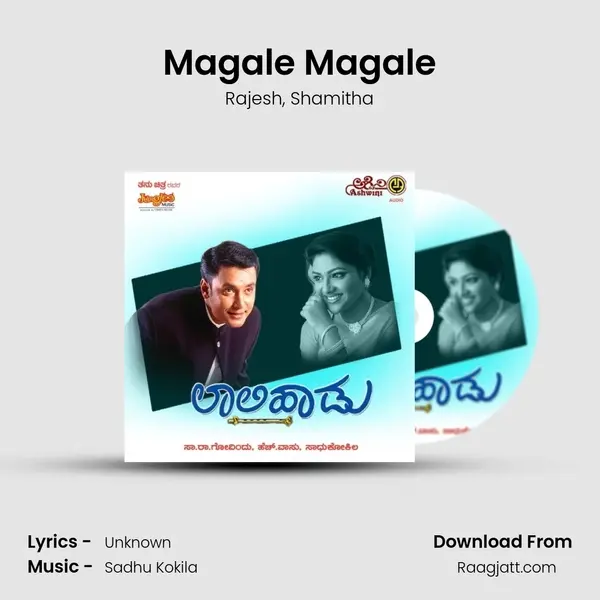 Magale Magale - Rajesh album cover 