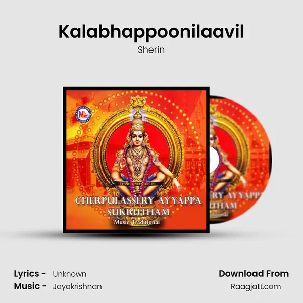 Kalabhappoonilaavil mp3 song