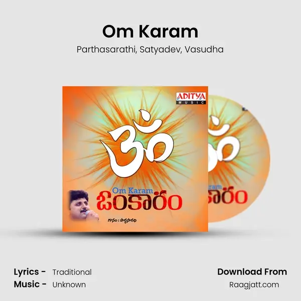 Om Karam mp3 song