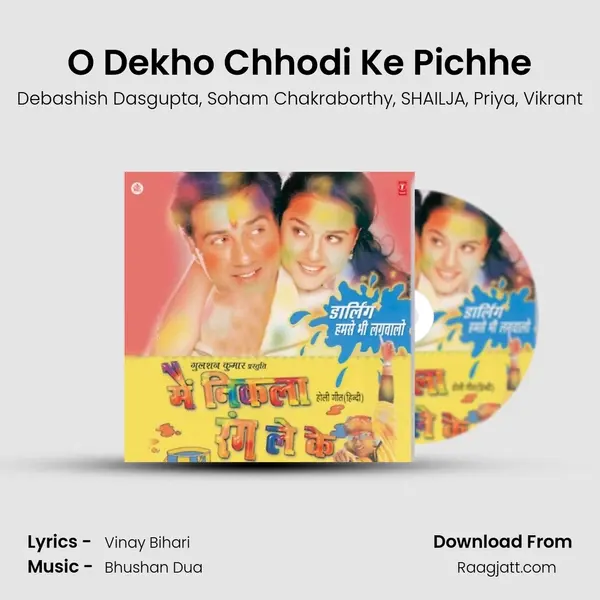 O Dekho Chhodi Ke Pichhe mp3 song