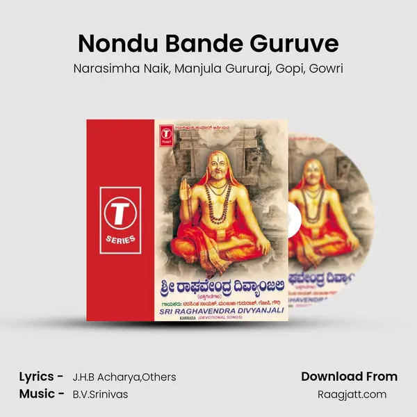 Nondu Bande Guruve mp3 song