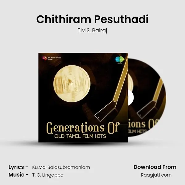 Chithiram Pesuthadi mp3 song