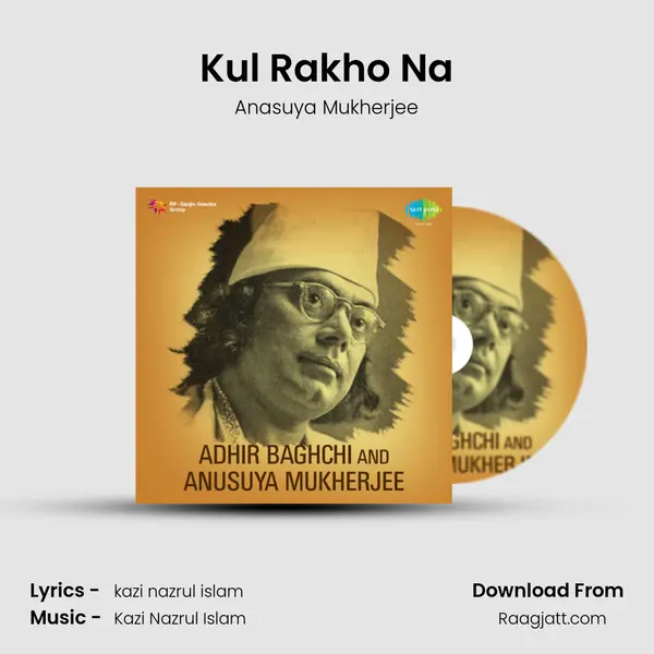 Kul Rakho Na mp3 song