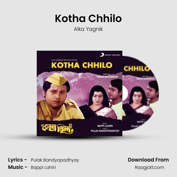 Kotha Chhilo - Alka Yagnik album cover 