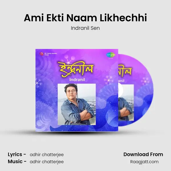 Ami Ekti Naam Likhechhi mp3 song