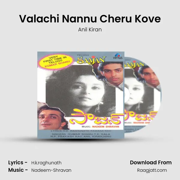 Valachi Nannu Cheru Kove - Anil Kiran album cover 