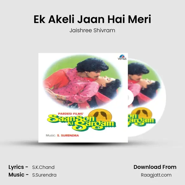 Ek Akeli Jaan Hai Meri mp3 song