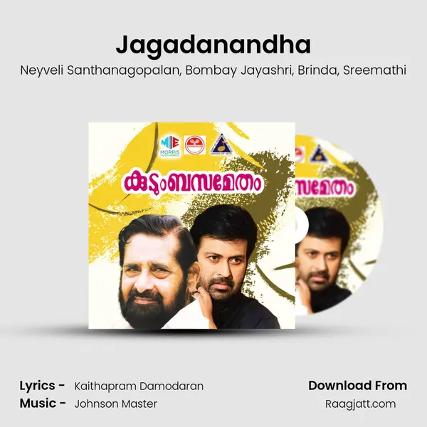 Jagadanandha - Neyveli Santhanagopalan album cover 