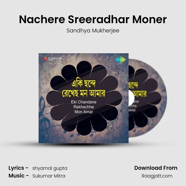 Nachere Sreeradhar Moner mp3 song